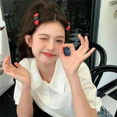 辣手美眉